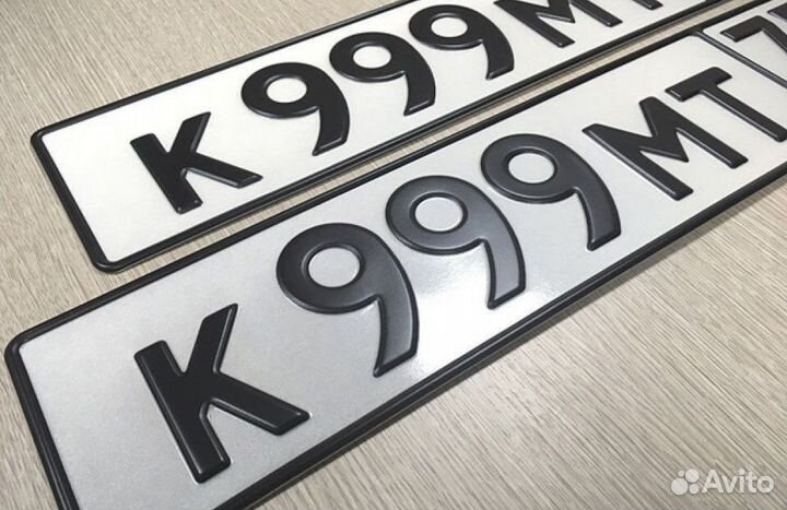 Изготовление дубликатов гос номеров