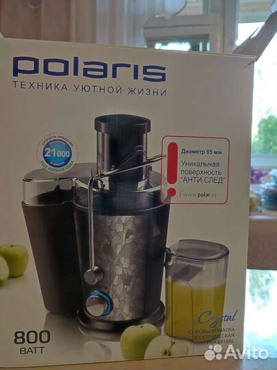 Соковыжималка