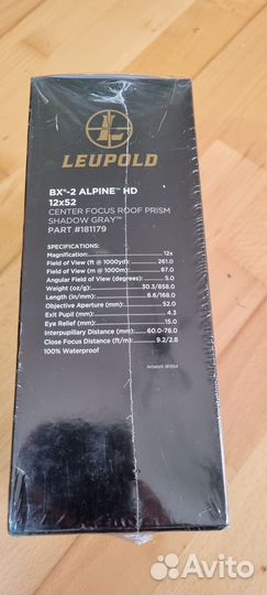 Бинокль Leupold BX-2 Alpine HD 12X52
