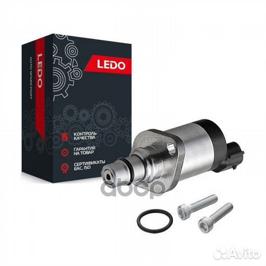 Клапан тнвд (SCV) 2942002750LV ledo
