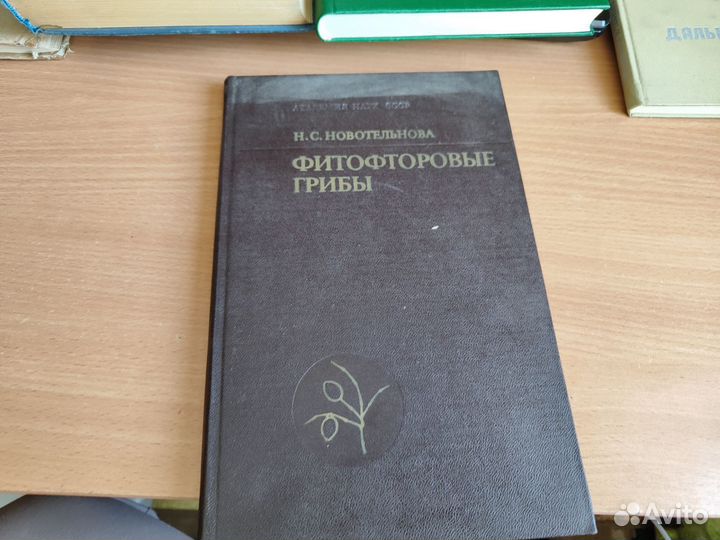 Книги по биологии (все разом)