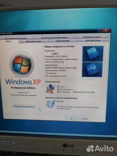 Компьютер HP