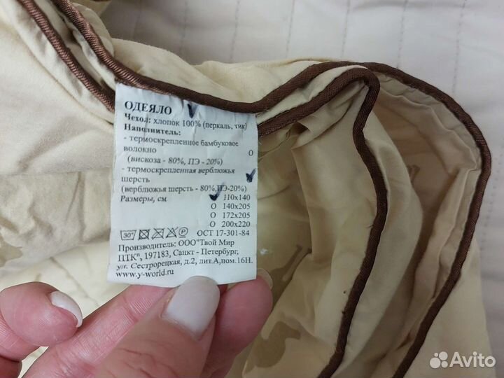 Детское одеяло