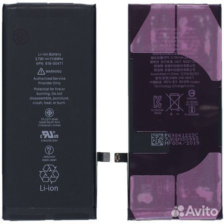 Аккумулятор iPhone XR Original