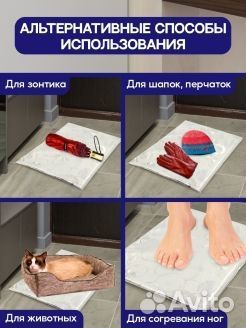 Коврик с подогревом для сушки обуви и обогрева ног
