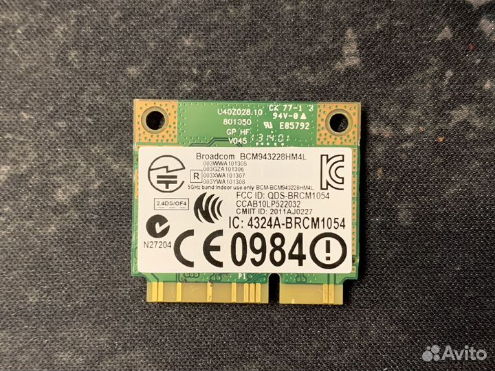 Wi-Fi + Bluetooth 2.4/5 MHz