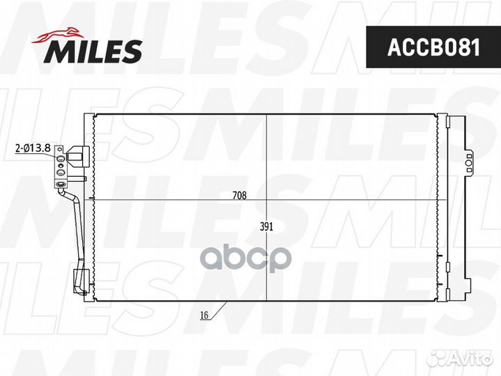 Радиатор кондиционера (паяный) mercedes benz viano