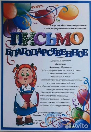 Натяжные потолки, от мастера