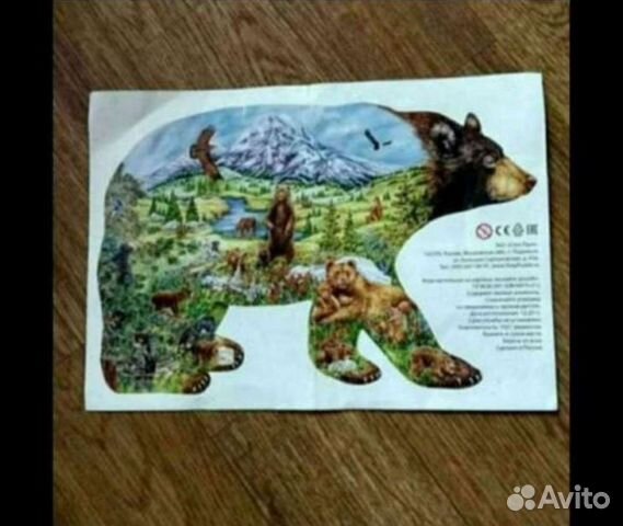 Пазлы 1001 деталь