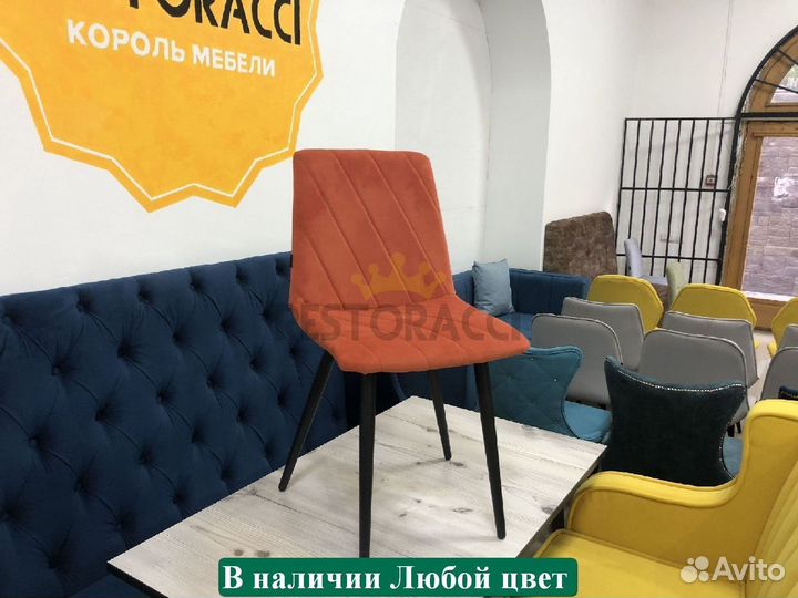 Стул опт розница