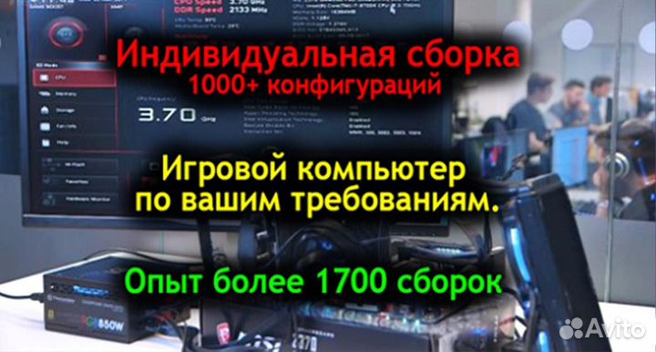 Игровой Компьютер gtx 1070 ti e5-2670 v3 (i7-9700k