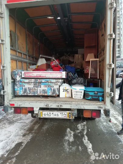 Грузоперевозки