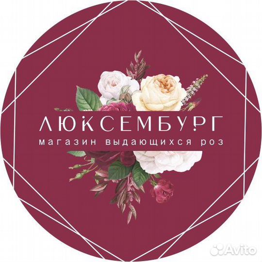 Флорист продавец цветов