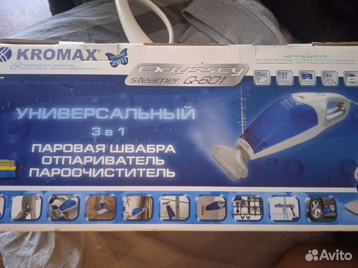 Паровая швабра+отпариватель 3 в 1