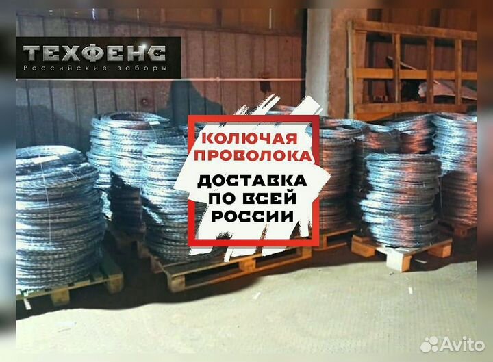 Забор из 3д сетки