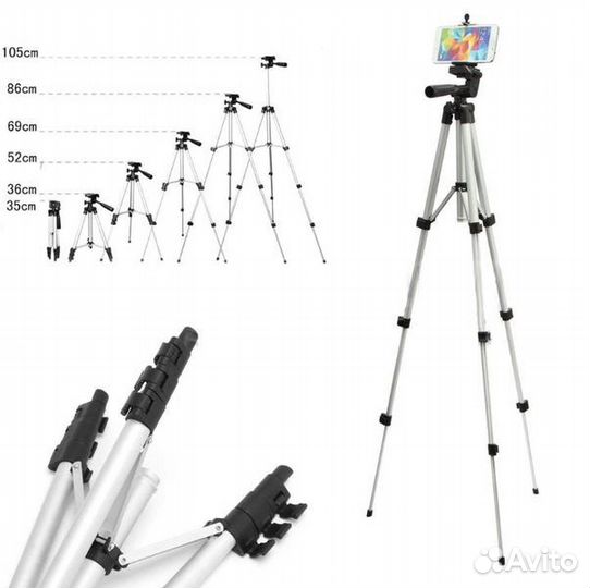 Штатив tripod DK-3888 С пультом ду