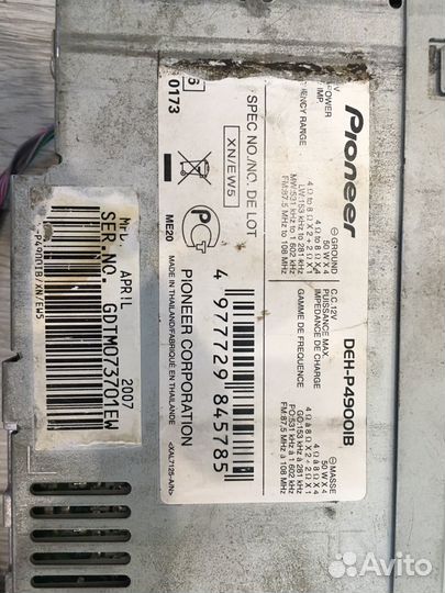 Магнитола pioneer 1 din
