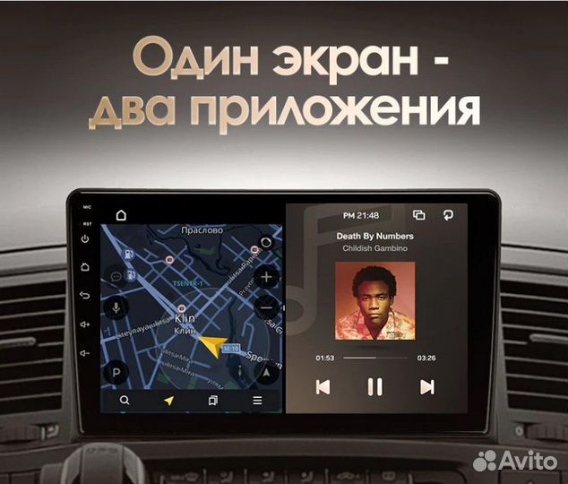 Штатная магнитола Volkswagen Multivan Android