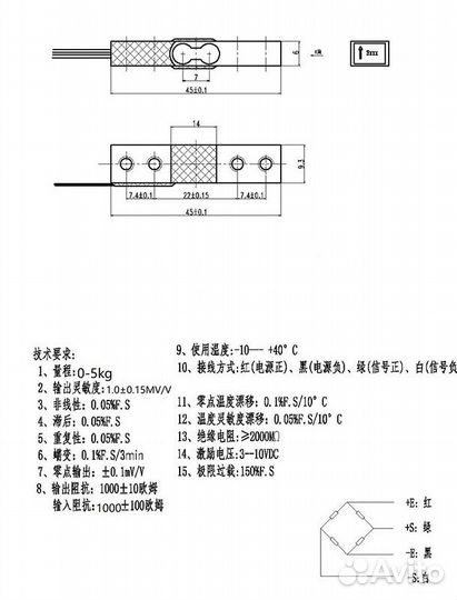 Миниатюрный тензодатчик MLC616C 3 кг