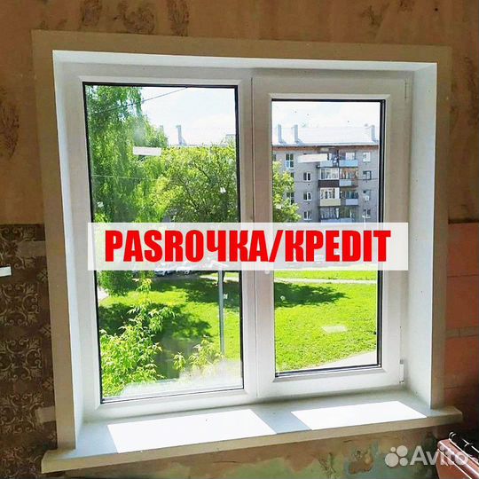 Пластиковые окна с доставкой