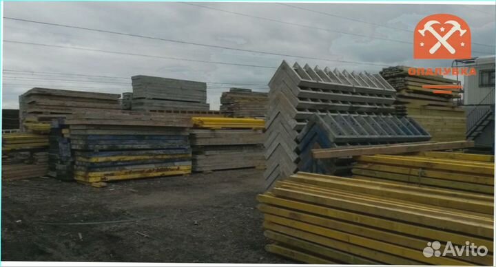 Стеновая опалубка б/у