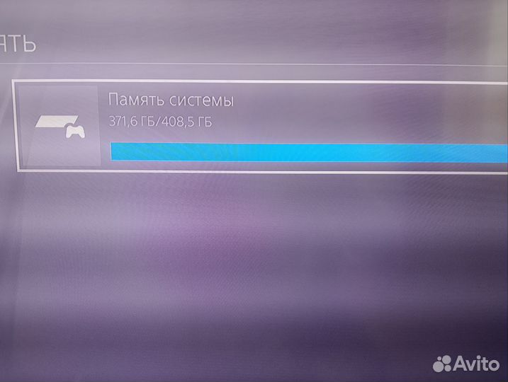 Sony Playstation 4