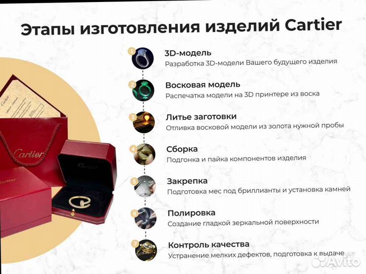 Cartier колье Love бриллиантовое паве