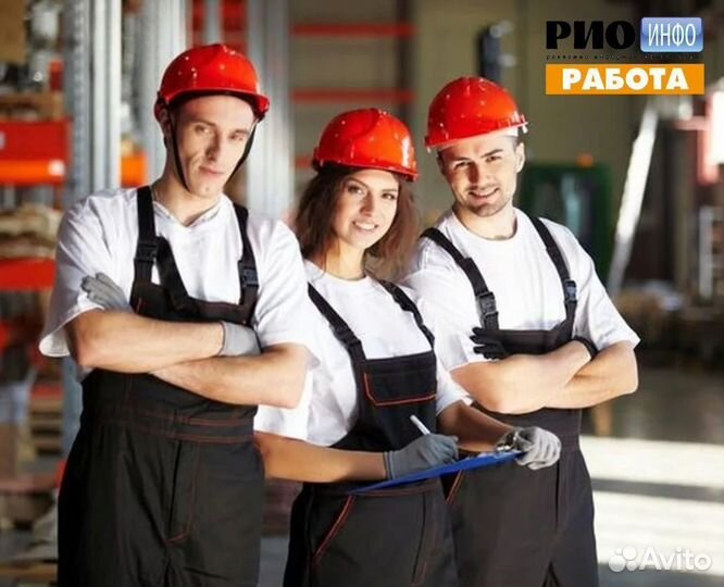 Литейщик без опыта+проживание Димитровград / Вахта