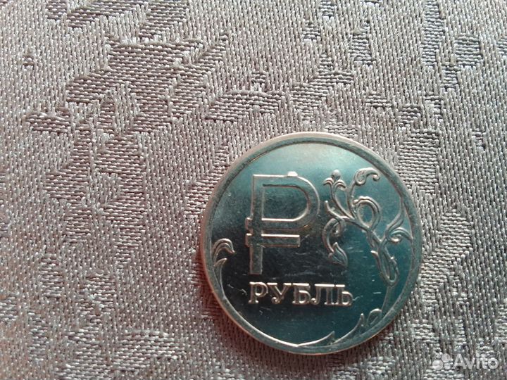 Брак Монета рубль с буквой Р