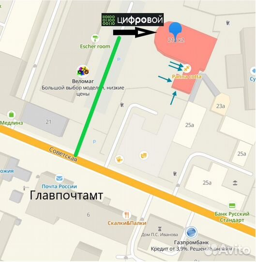 iPhone 15, 128 ГБ