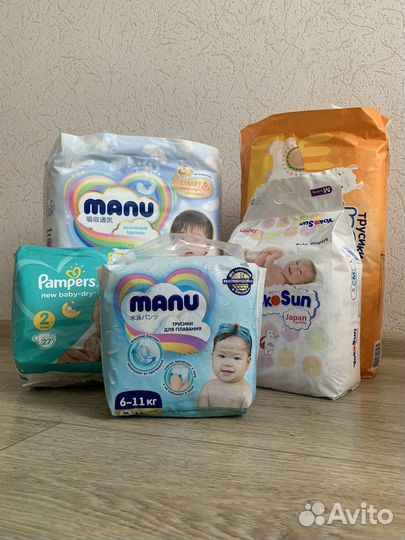 Подгузники