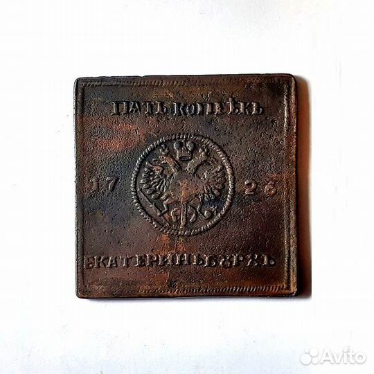 Монета-плата. 5 копеек 1726 г. Медь. Редкость