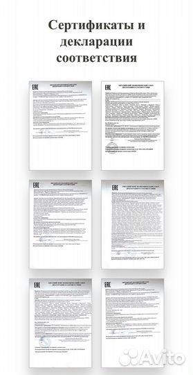 Масло для лица и тела«Алтайские травы»