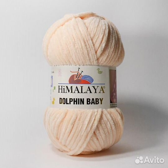 Пряжа