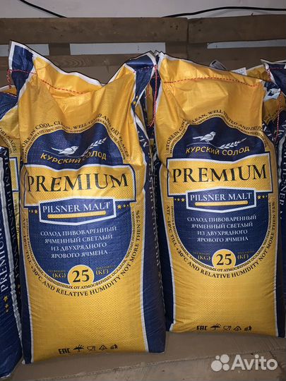 Солод Курский Премиум