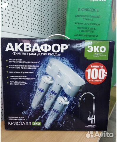 Фильтр для воды Аквафор Кристалл Эко