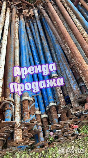 Стойка телескопическая