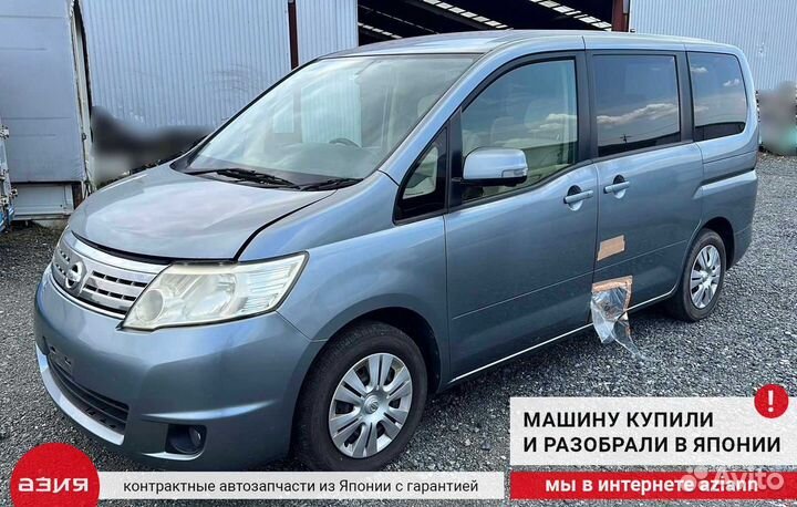 Блок управления двигателем Nissan Serena C25