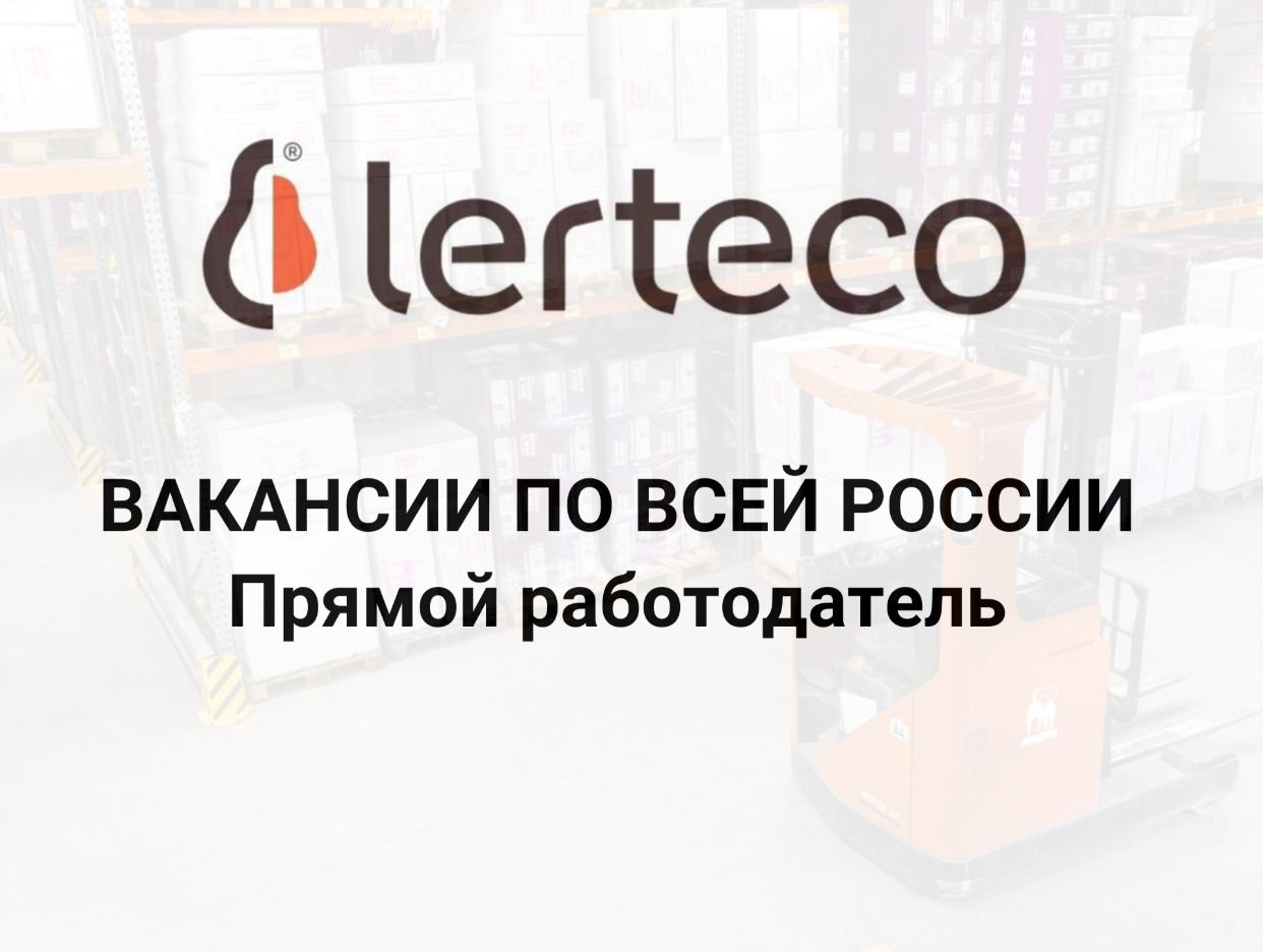 Работа в СТАБИЛЬНАЯ РАБОТА — вакансии и отзывы о работадателе СТАБИЛЬНАЯ  РАБОТА на Авито