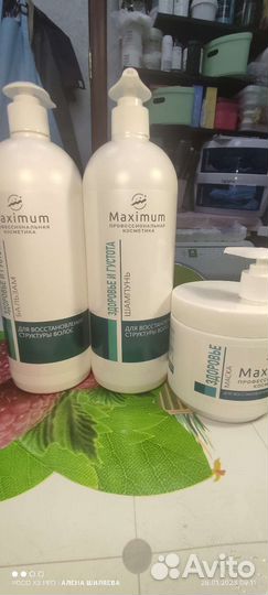 Шампунь бальзам и маска