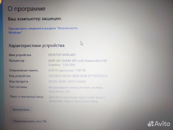 Ноутбук HP Pavilion g6 1216er