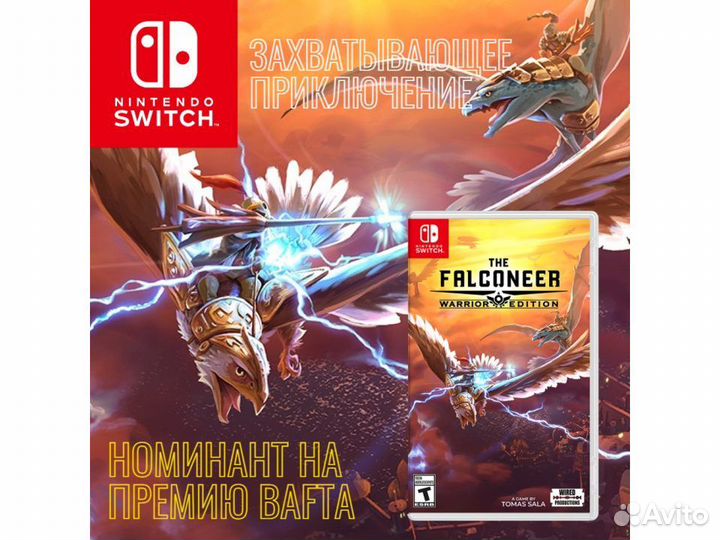 The Falconeer Warrior Edition (Switch) (Switch)