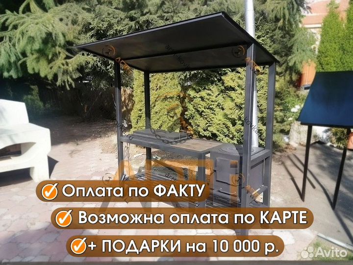 Мангал с печью 