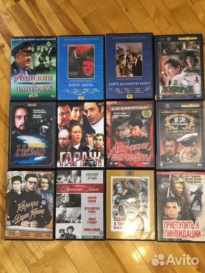 DVD Советское кино