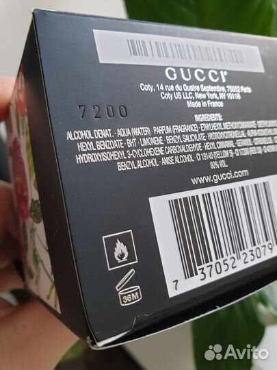 Туалетная вода Gucci flora