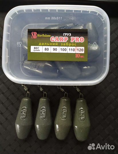Карповые грузила дальнобойные