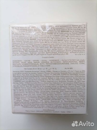 Туалетная вода