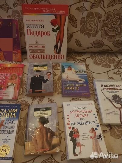 Продам книги бу