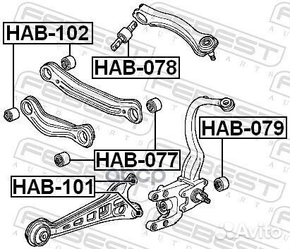 Сайленблок заднего верхнего рычага HAB078 Febest