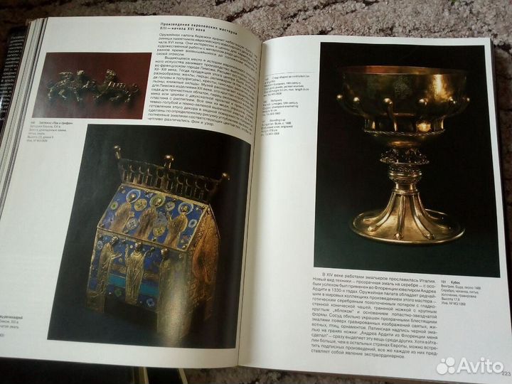 Государственная оружейная палата (1988г)